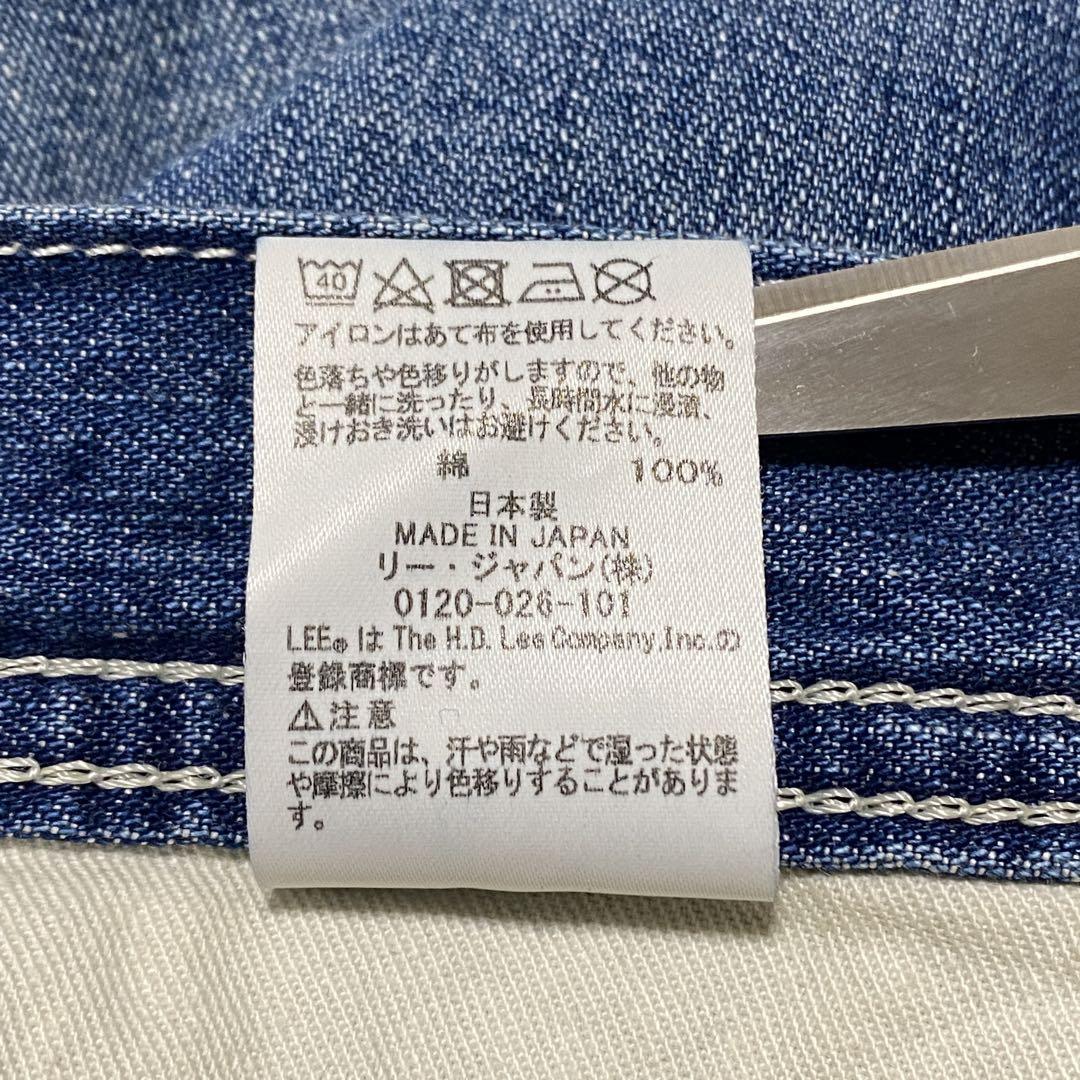 Lee デニム　ペインターパンツ　M