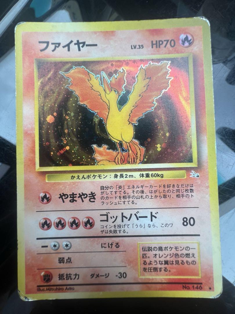 海外最新 旧裏ファイヤー - メルカリ ポケモンカードゲーム