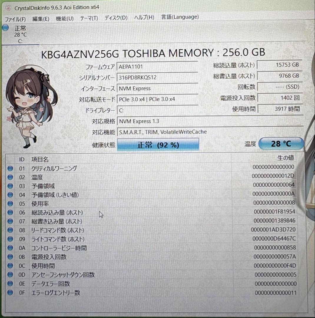 レッツノートCF-SV9/第10世代i5/RAM8G/256G /Office⑤