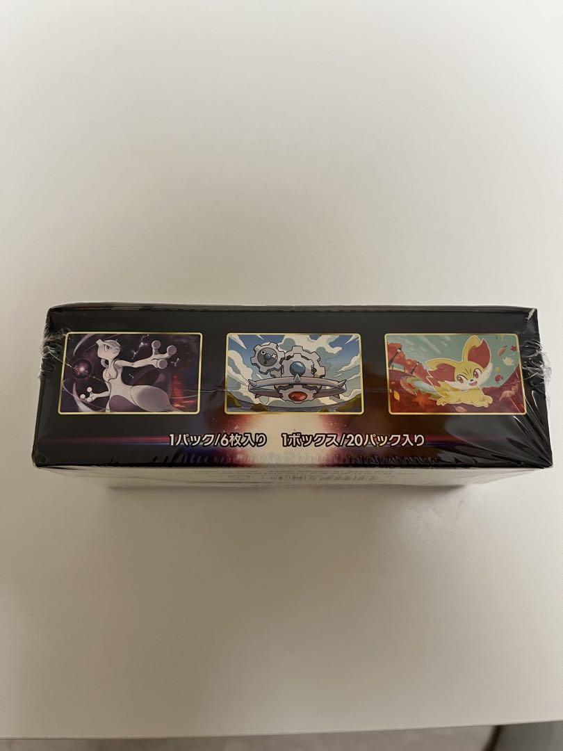 （最終値下げ）ポケモンカードゲーム 白熱のアルカナ