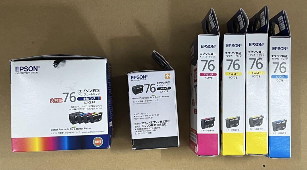 エプソン純正インクカートリッジ IC4CL76 1箱IC76x5個 合計9個