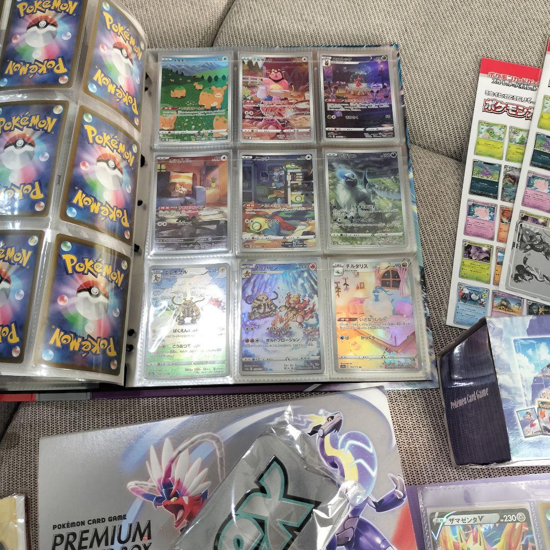 ポケモンカード トレーナーズカードセット
