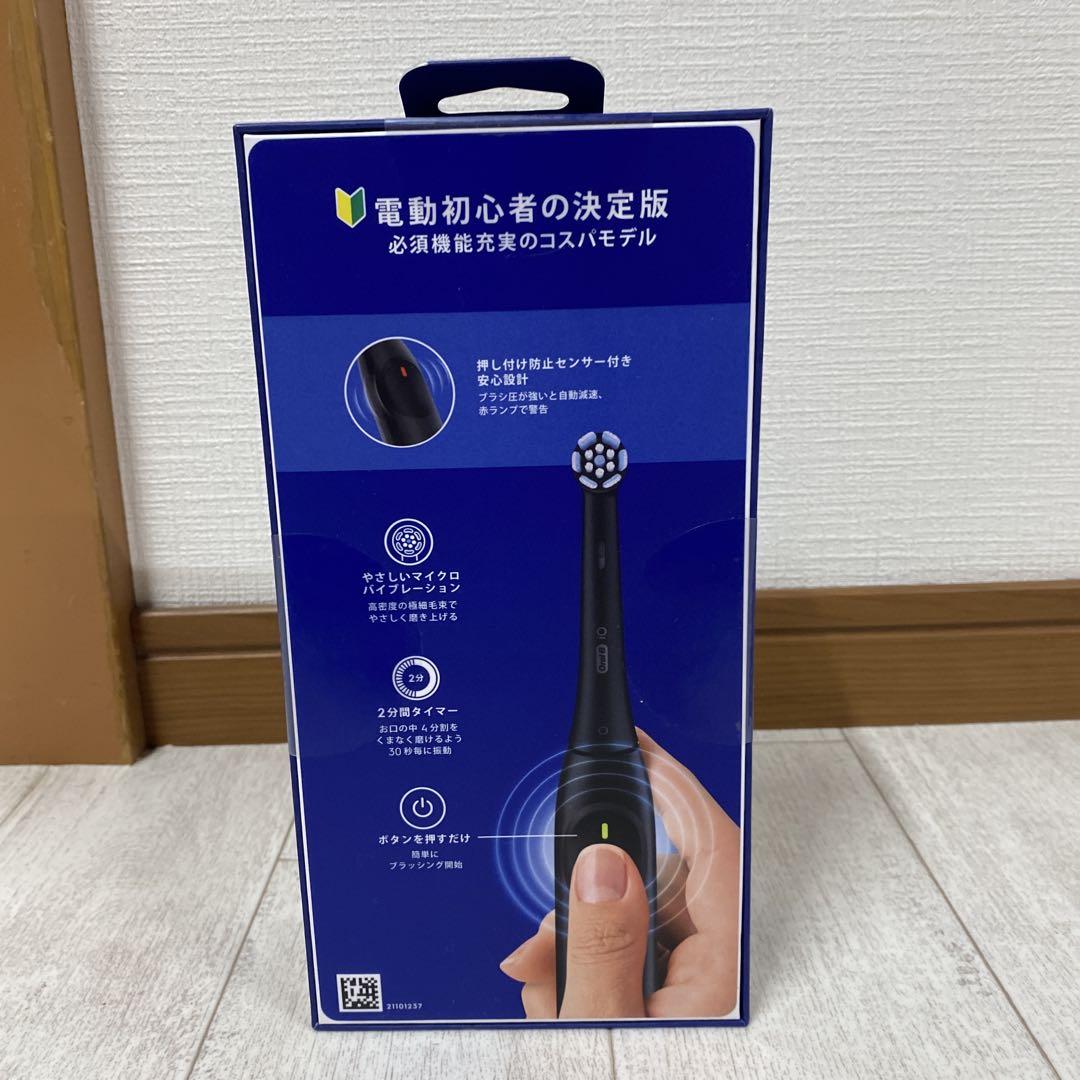 新品未使用未開封ブラウンOral-B iO Series 2s 電動歯ブラシ本体