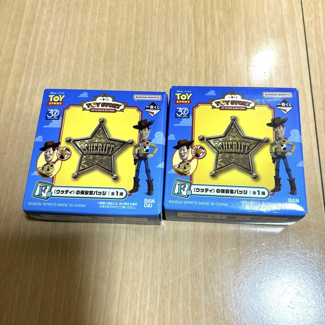 トイ・ストーリー 一番くじ F賞 バッジ 2個セット - メルカリ