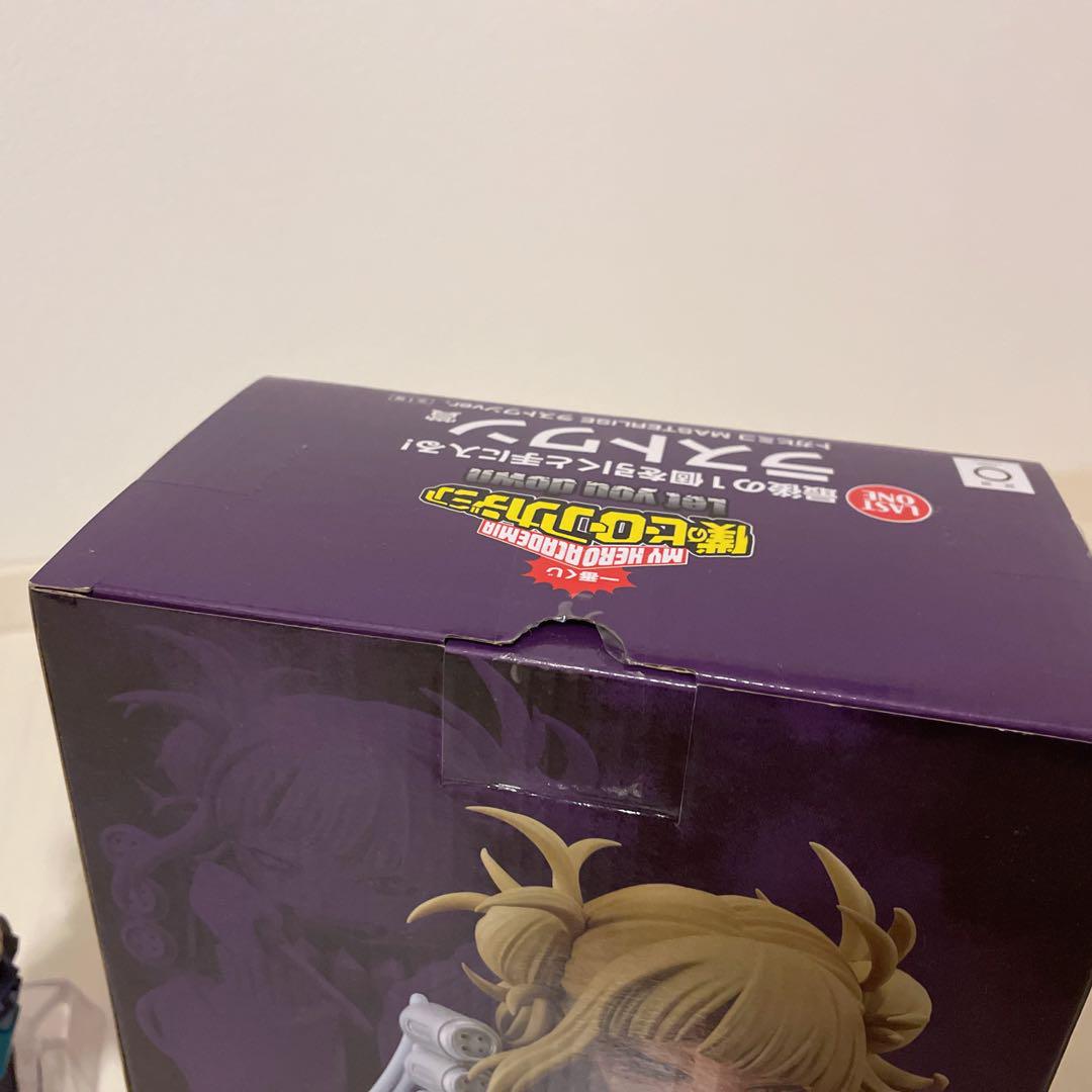 一番くじ