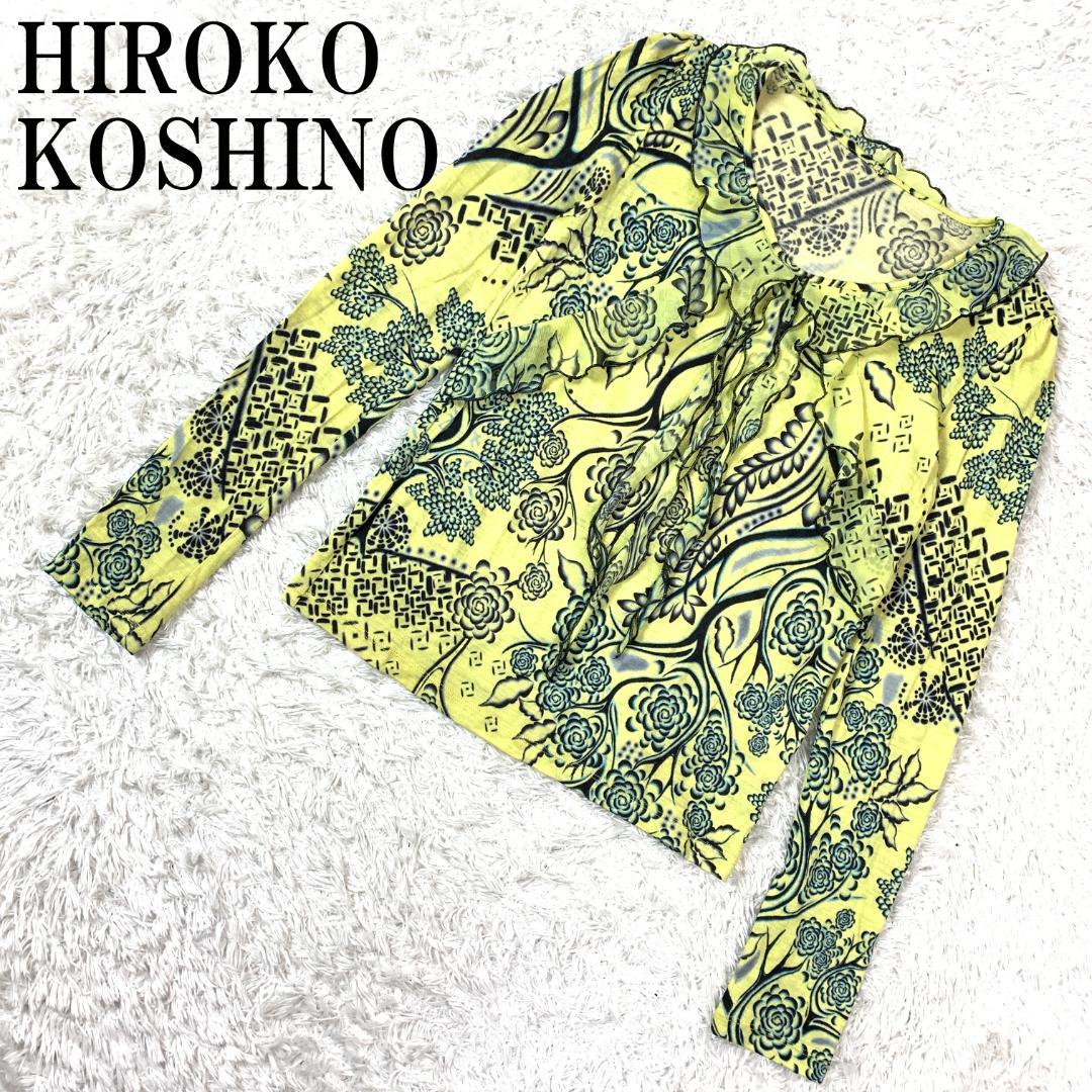 HIROKO KOSHINO フリルカットソー 総柄 イエロー 38 B153