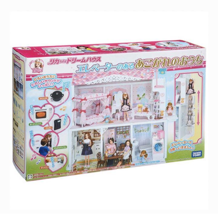 返品不可】 【新品】リカちゃんドリームハウス エレベーターのある