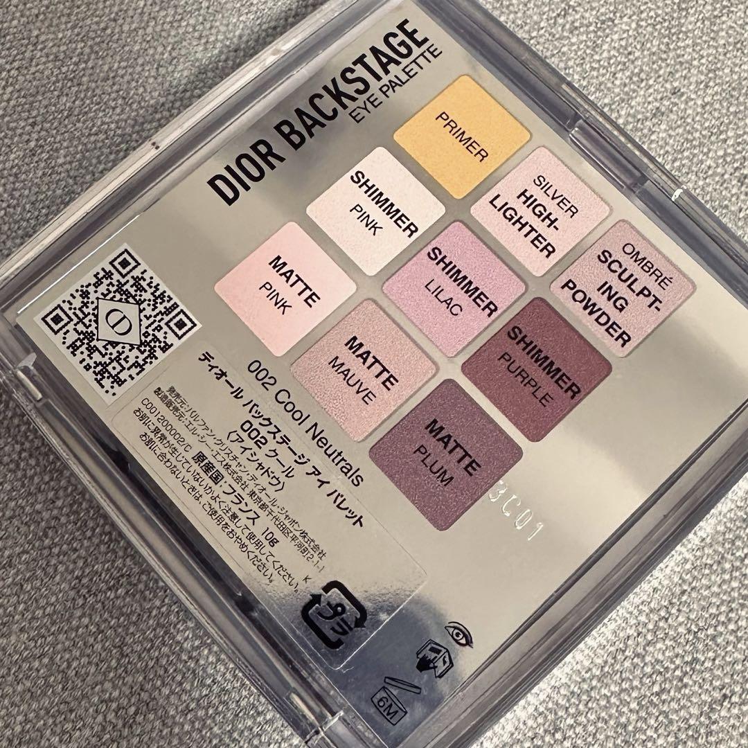 【美品】Dior バックステージ アイパレット 002 クール 廃盤品 Amazon | ディオール バックステージ アイ パレット #002 クール