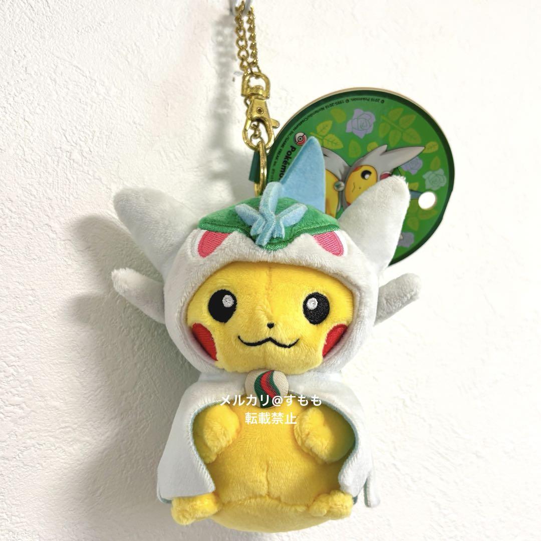 ポケセン限定♢ メガエルレイドのポンチョを着たピカチュウ