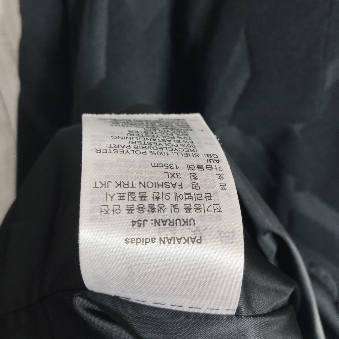 【国内正規品】adidas Originals フリースジャケット #941