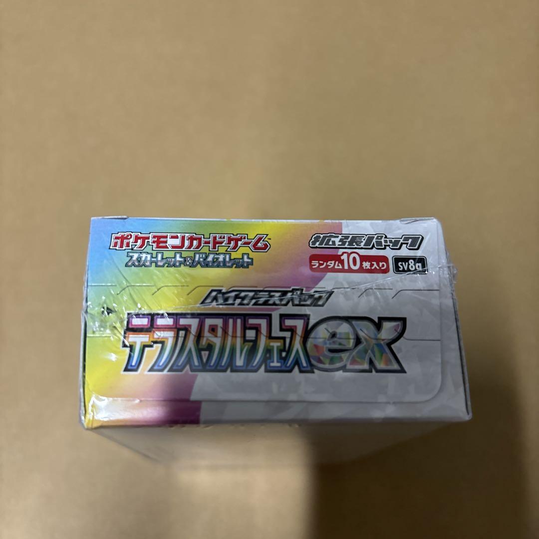ポケモン テラスタルフェスEX ボックス シュリンク付　ボックス