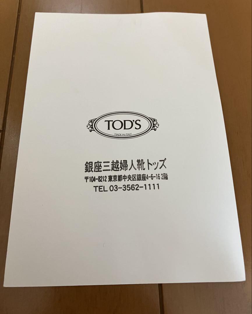 トッズ レザーローファー タッセル 38 ブラック 厚底