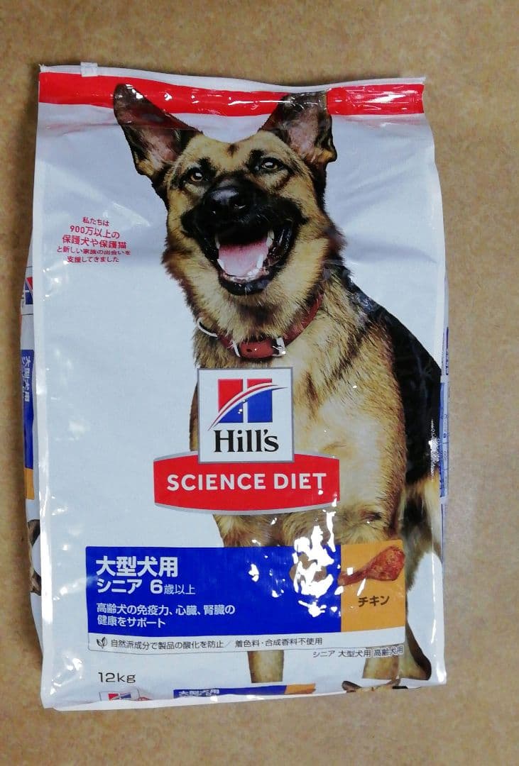 ヒルズ サイエンス ダイエットサポート シニア 大型犬 www