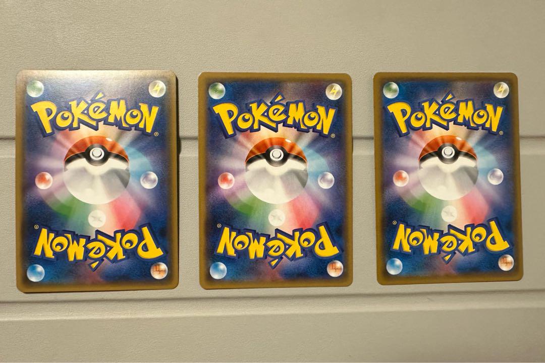ポケモンカード プリズムスター 12枚セット まとめ売り
