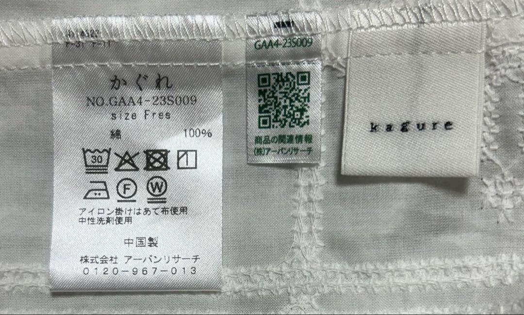 新品　かぐれ　クロスステッチドロストブラウス