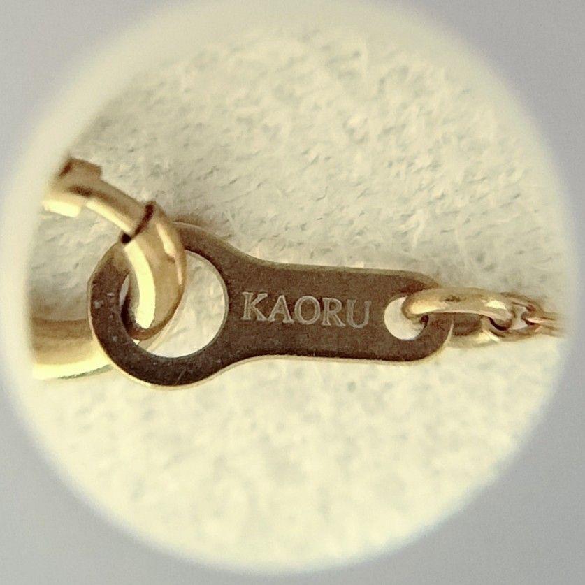 KAORU カオル スターダスト ホースシュー ネックレス K18YG 2.2g