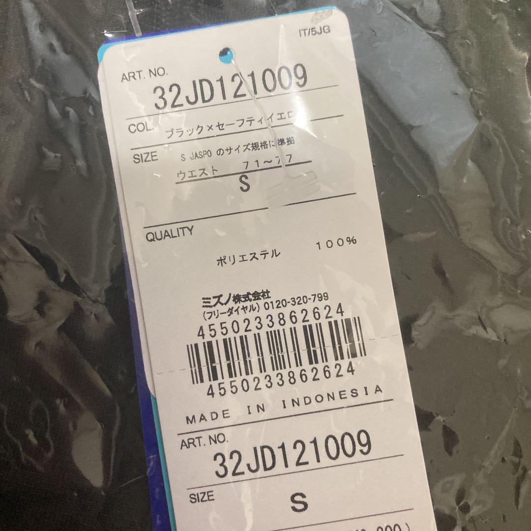 ミズノパンツ sサイズ 639Le-m45474880901 お得セール