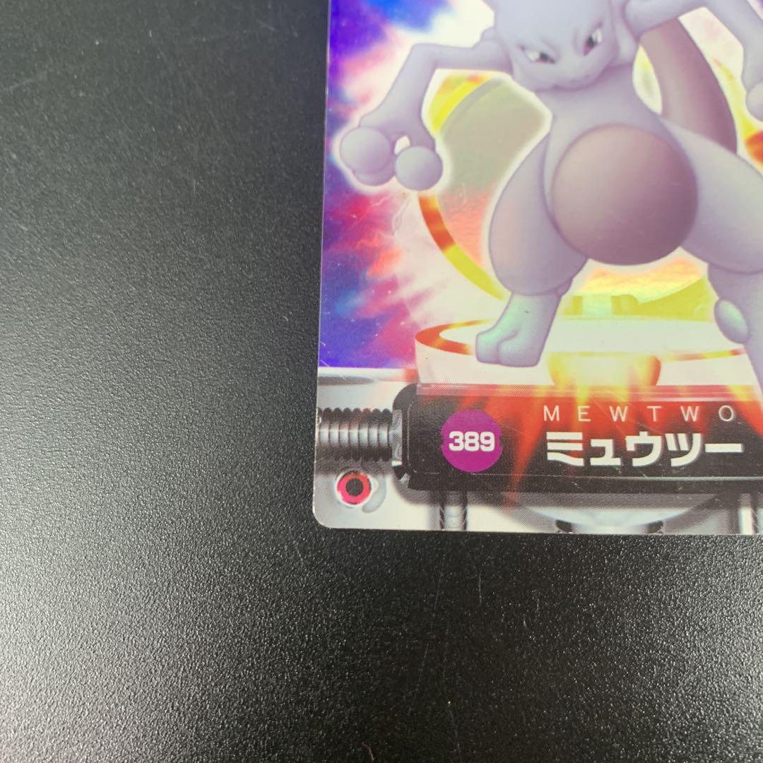 ポケモンカードダス ぜんこくずかん 389 ミュウツー - メルカリ