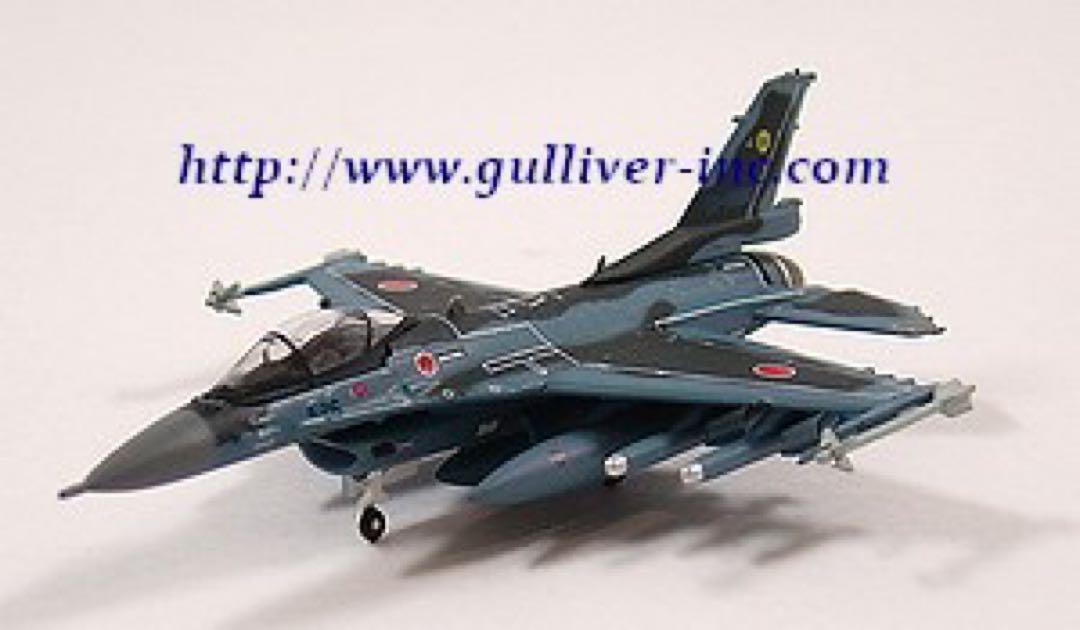 ガリバー 1/200 航空自衛隊 F-2A 第6飛行隊(洋上迷彩機)