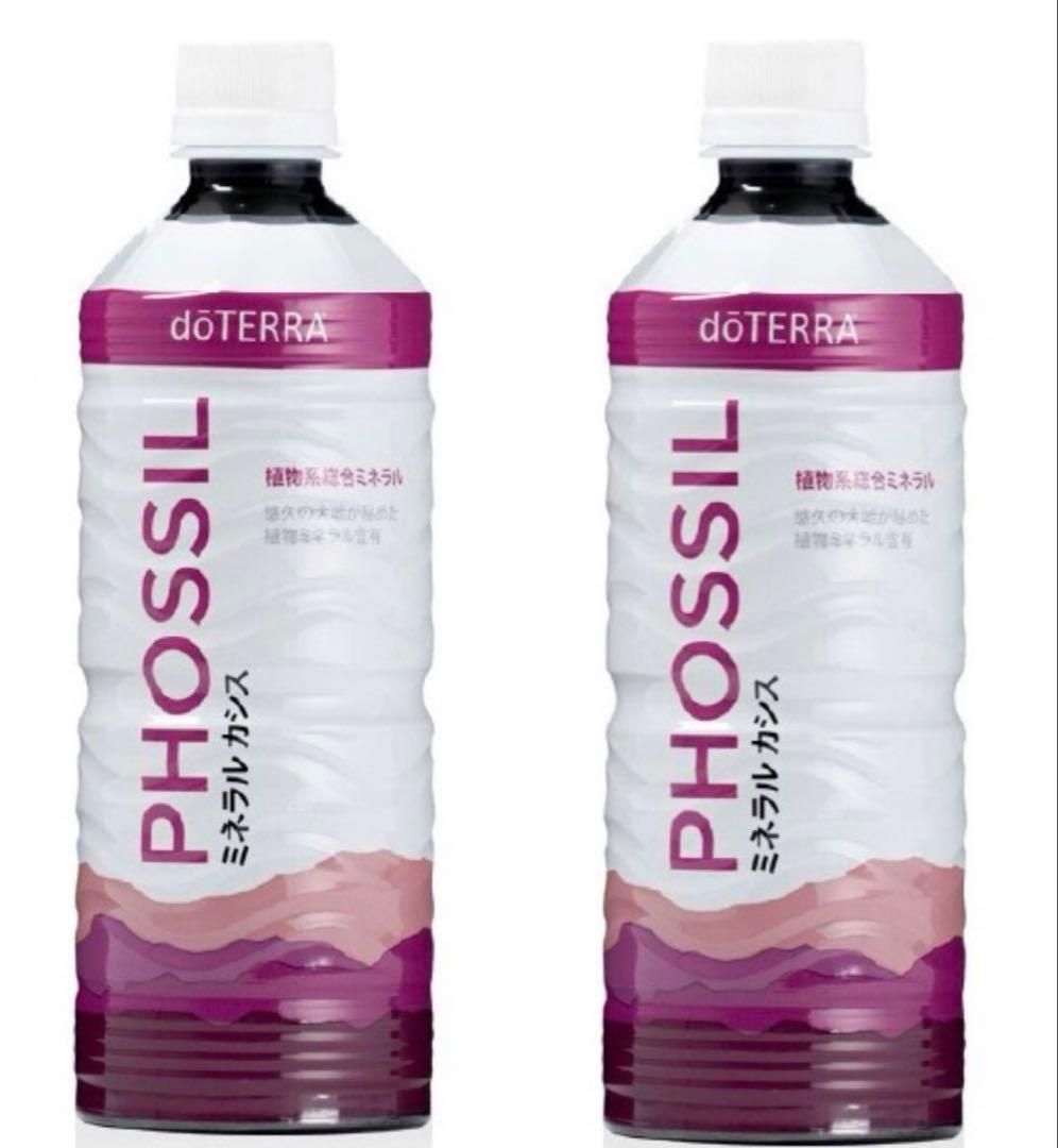 期間限定SALE■新品未開封■ドテラ■ミネラル■カシス■2本セット