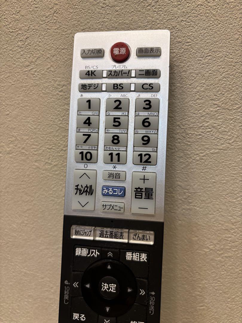 液晶テレビ 東芝REGZA 55Z730X 55V - メルカリ