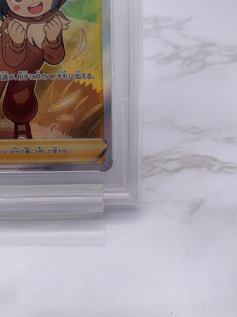 バ*ズ様 【PSA10】ポケモンごっこ SR S4a シャイニースターV 197 PSA10】 ポケモンごっこ SR S4a シャイニースターV 197/190