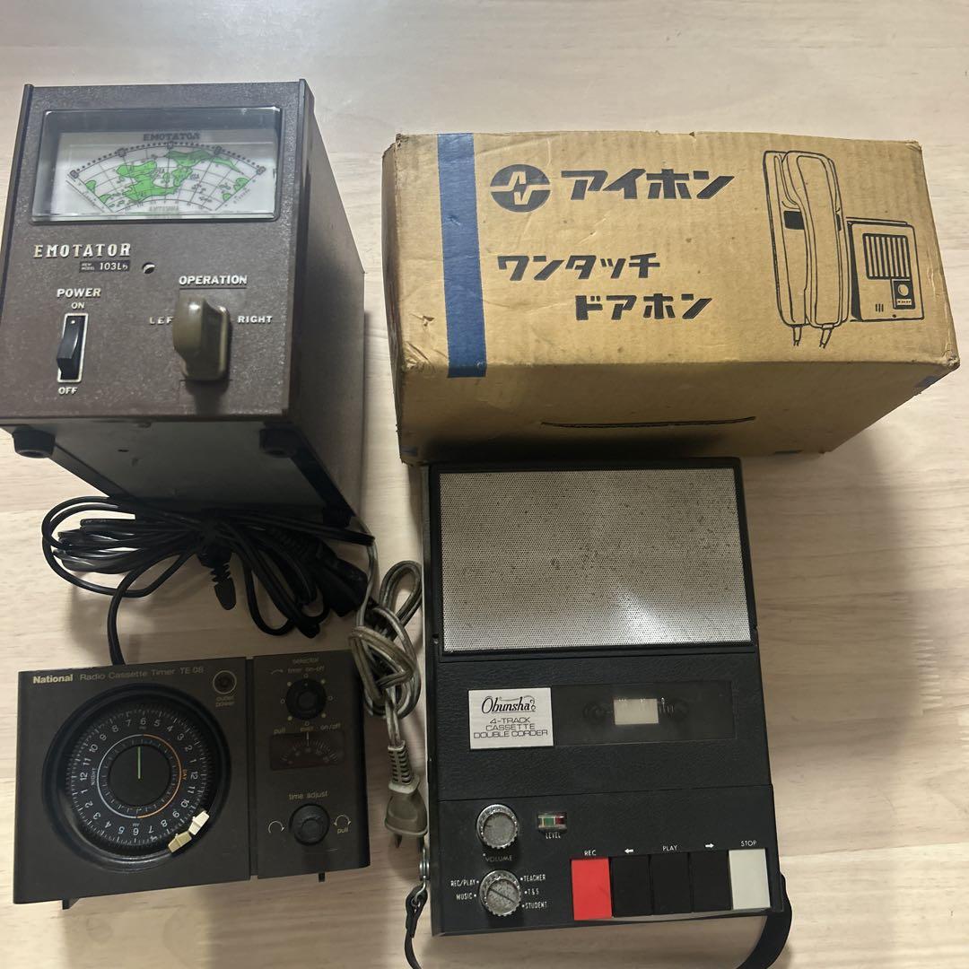 昭和レトロ！アイホン EMOTATOR 1031L 露出計