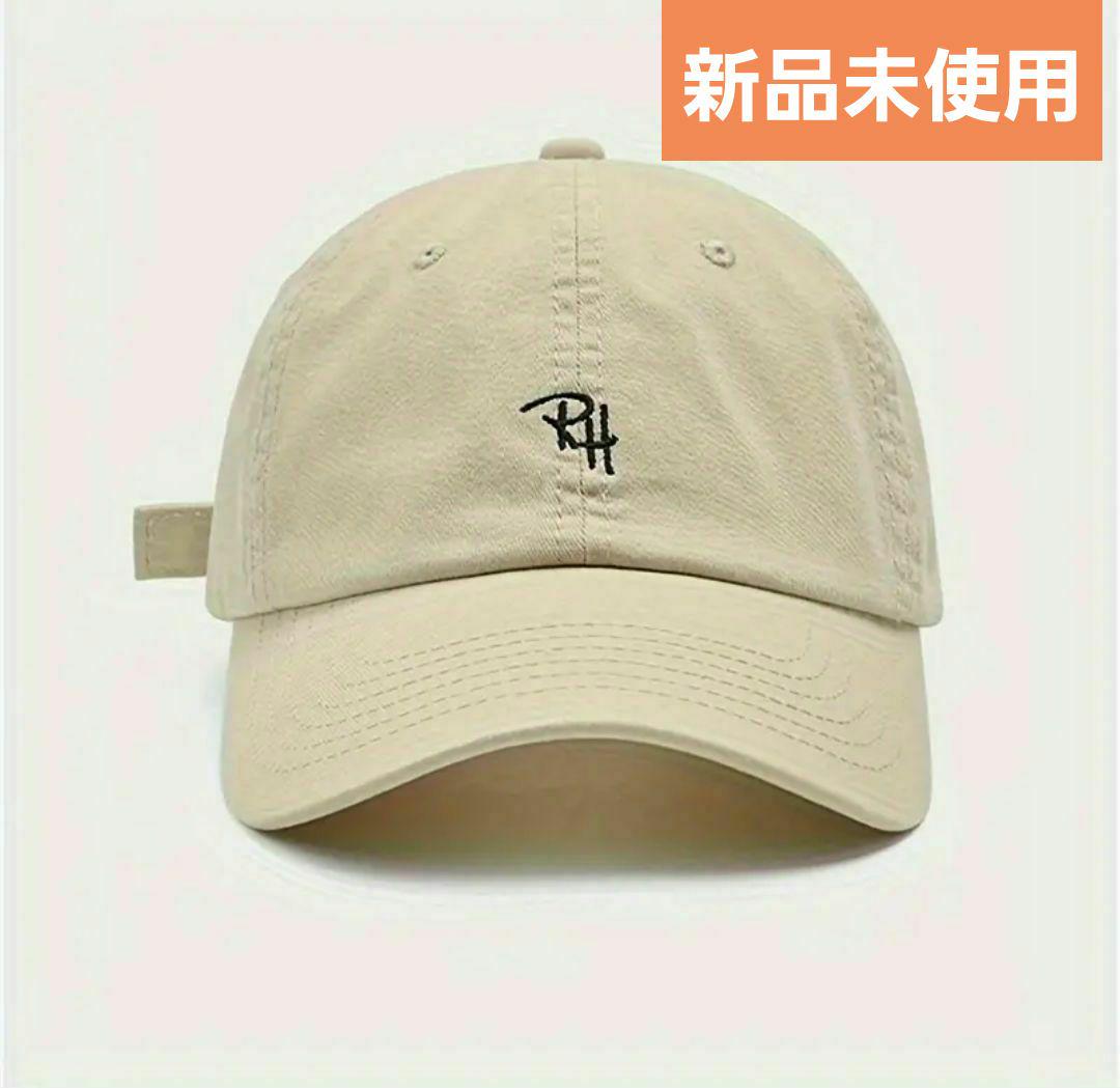 男の子向けプレゼント集結 新品未使用】RHロゴ キャップ ベージュ 帽子
