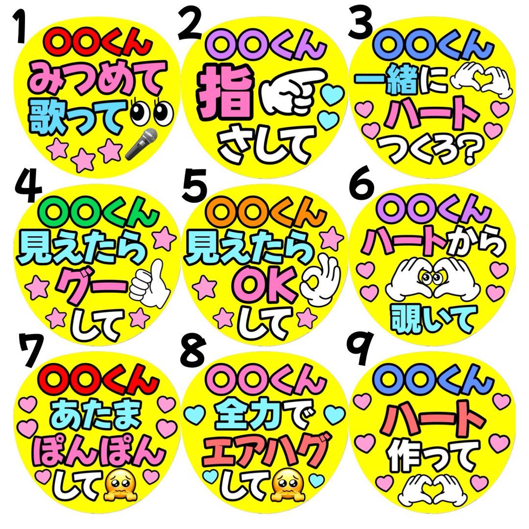 WEST. 神山智洋 オーダー 名前うちわ文字パネル カンペうちわ ファンサ A 画像3
