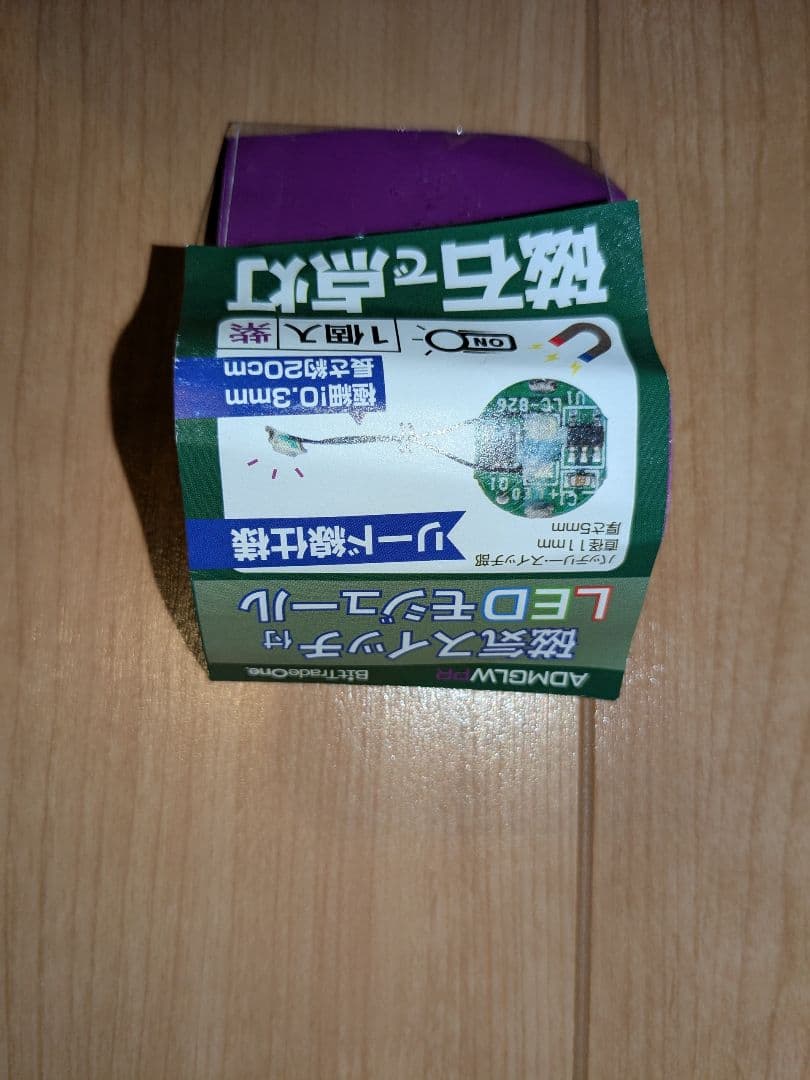 Blend-Nucleus S.Fire-003 Grumdy Eagle