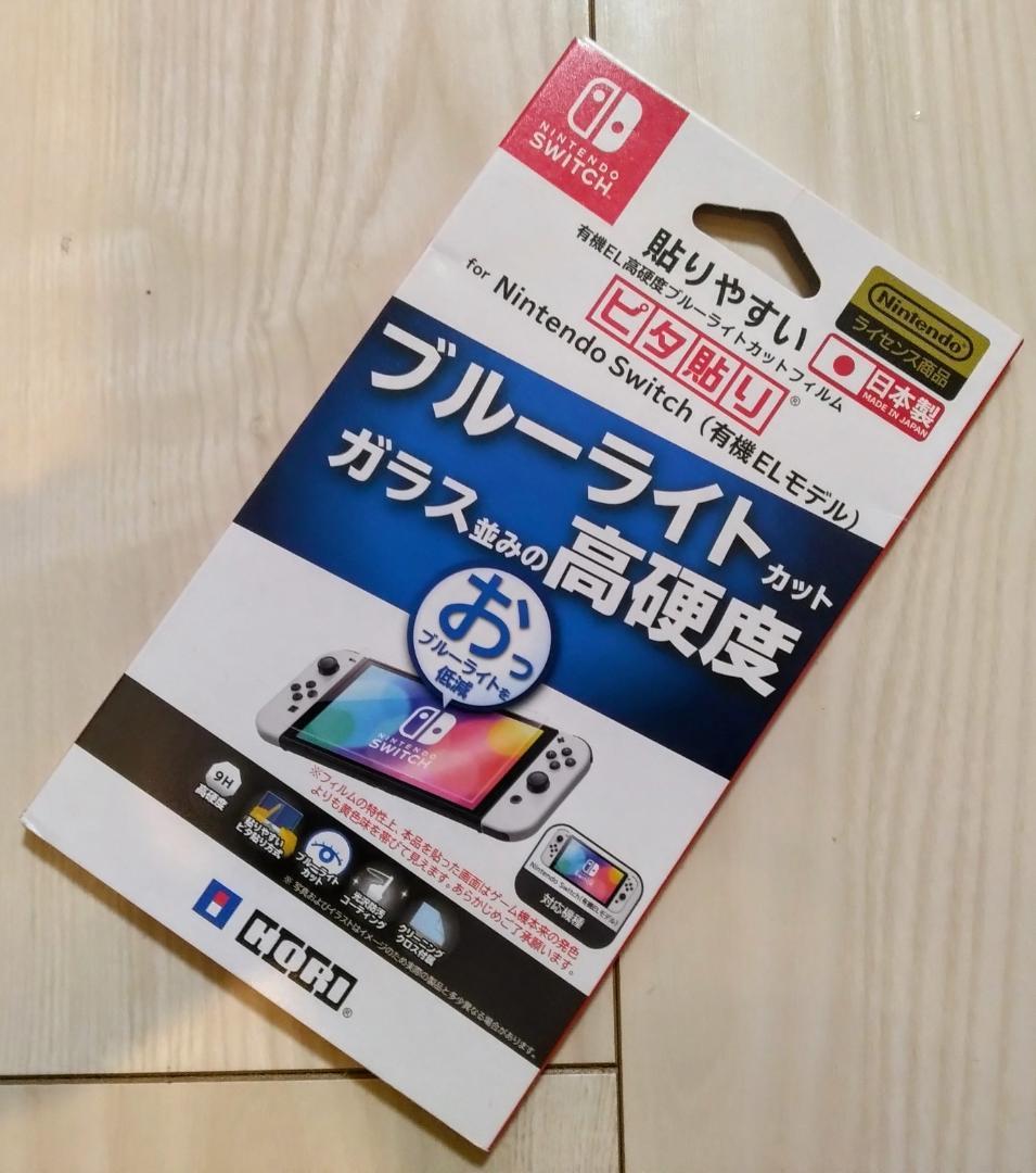 任天堂スイッチ