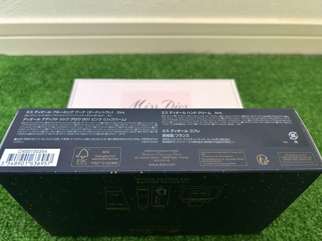 【新品、未使用】Diorミスディオールコフレ3点セット 外箱付