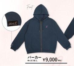 おふうかい パーカー