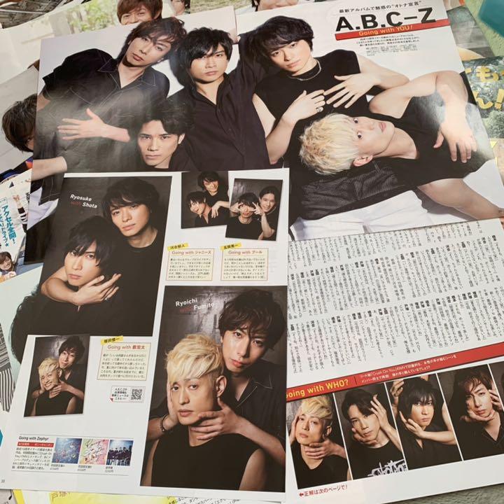 A.B.C-Z ⑤ 戸塚祥太 裸の時代 含む ドル誌 切り抜き - メルカリ A.B.C-Z ⑤ 戸塚祥太 裸の時代 含む ドル誌 切り抜き - メルカリ