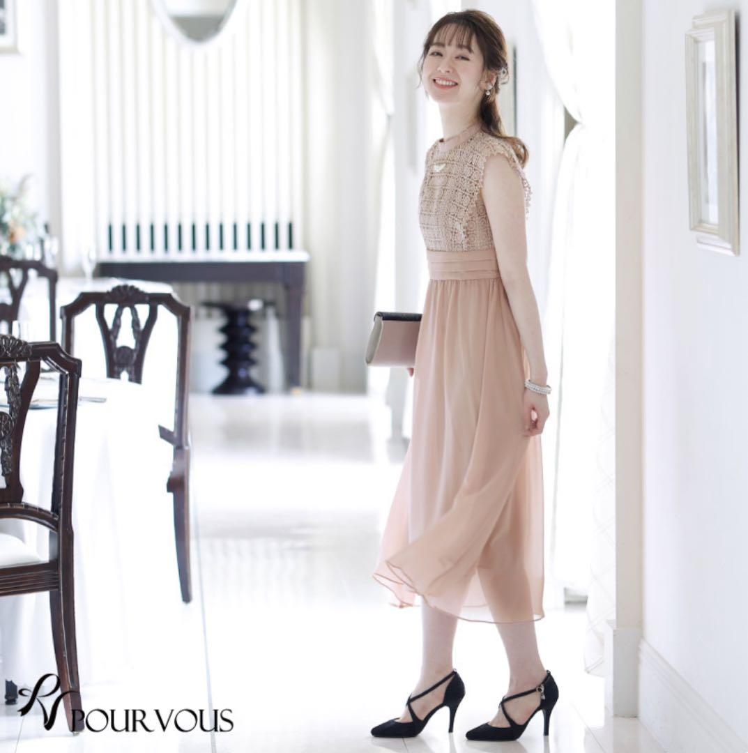 パーティードレス　ロングワンピース　結婚式　二次会　お呼ばれ フォーマル