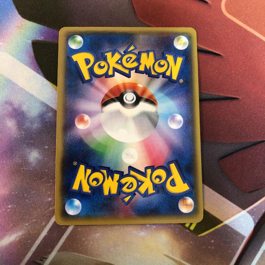ポケモンカードゲーム SR Vm9vs-m45479738560 センパイとコウハイ 再入荷得価
