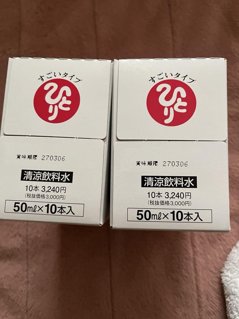 銀座まるかん　毎日パワー