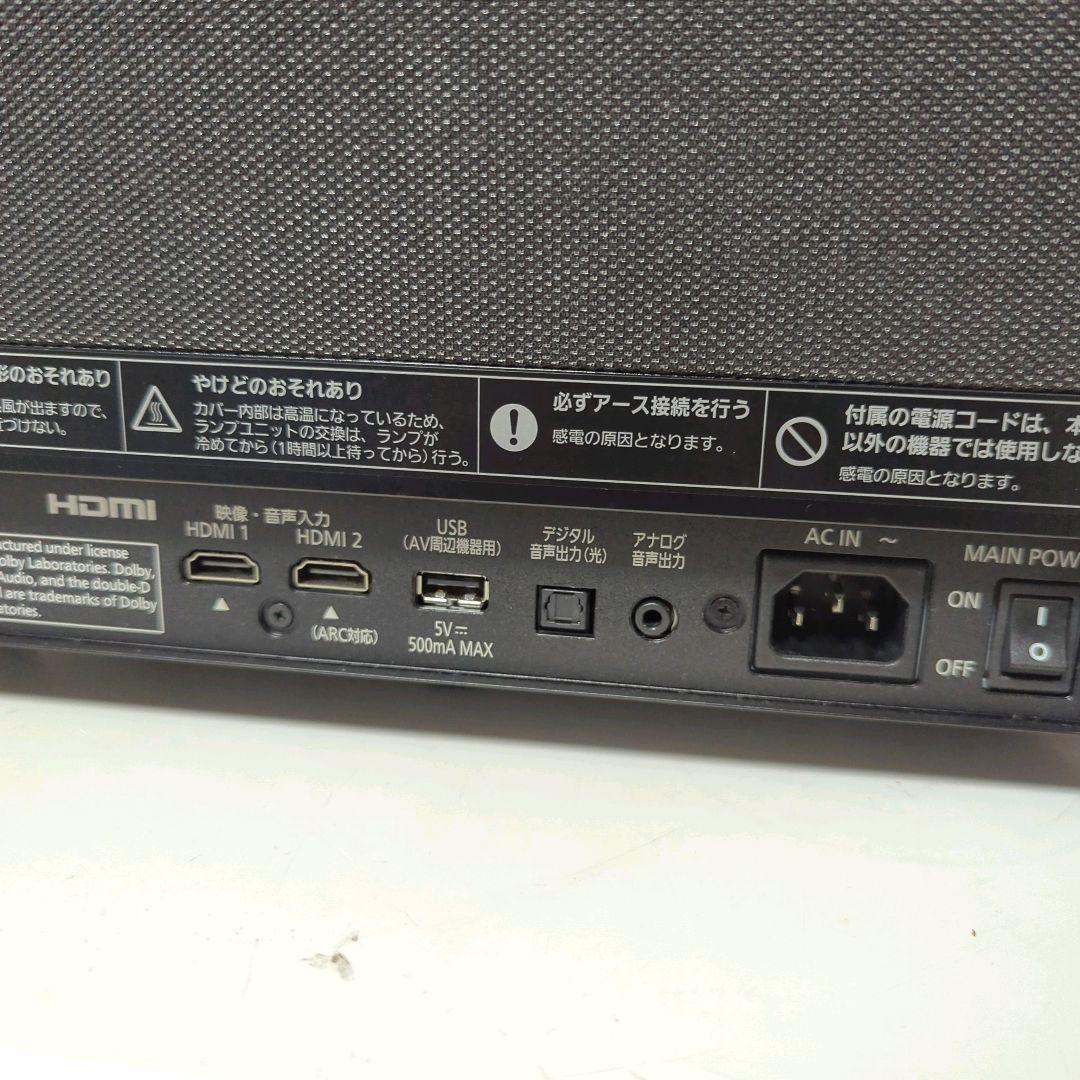 ほぼパナソニック ホームプロジェクター