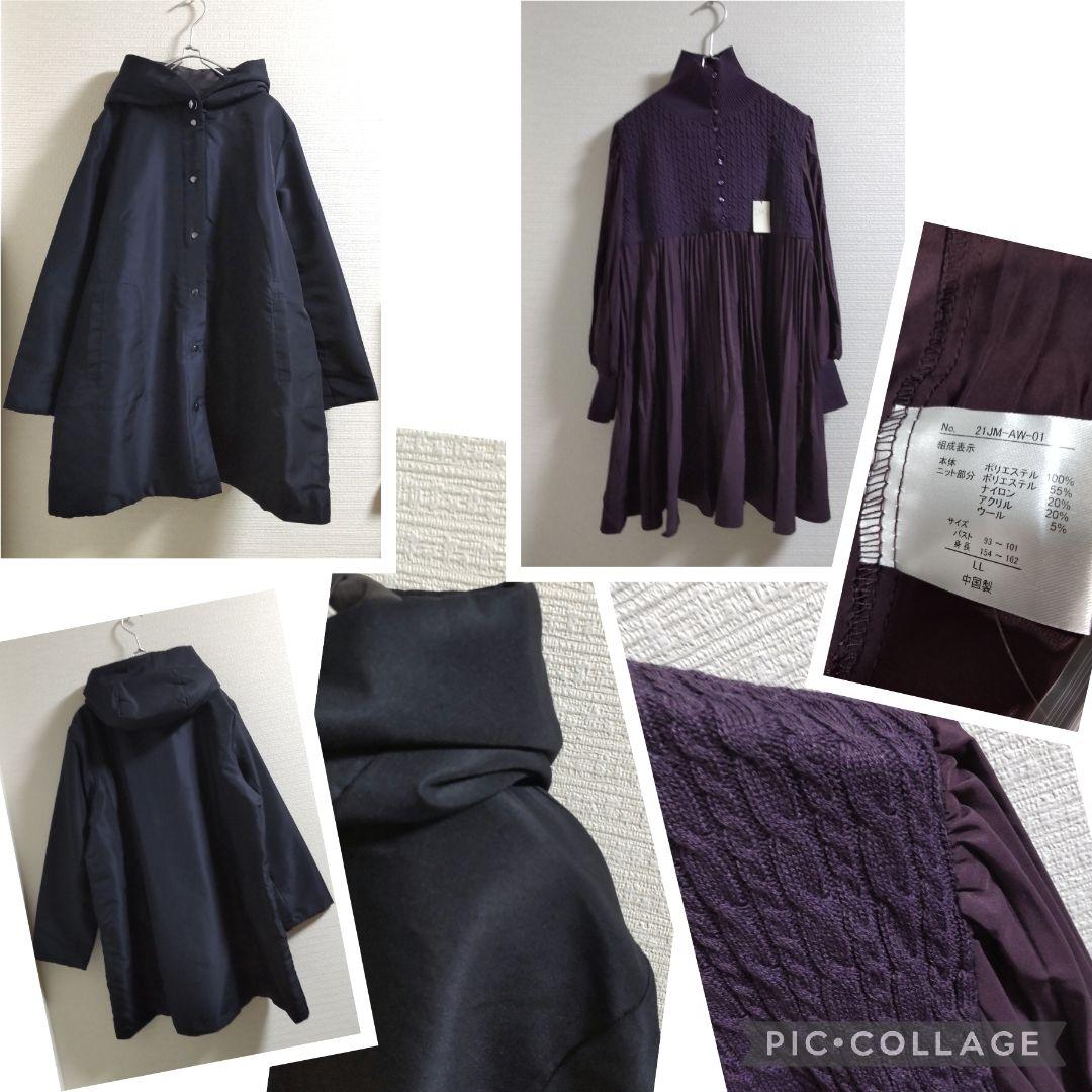 SALE 秋冬物 まとめ売り 3Lサイズ（LLサイズ含む）｜ファッション