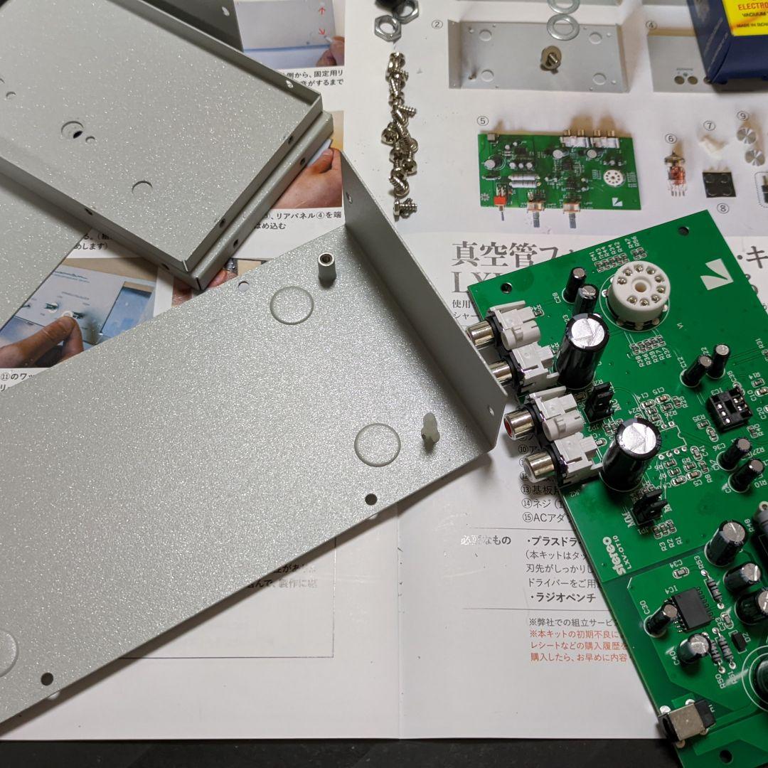LXV-OT10 レコードが覚醒する! EQカーブ調整型真空管フォノイコライザー - メルカリ LXV-OT10 レコードが覚醒する! EQカーブ調整型真空管フォノイコライザー - メルカリ