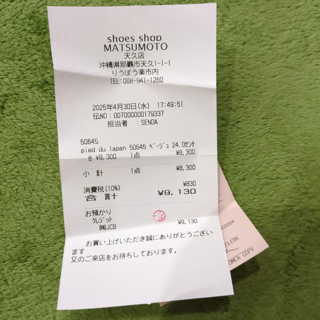 pied du lapan パーティー用パンプス＊ラメ入り - メルカリ