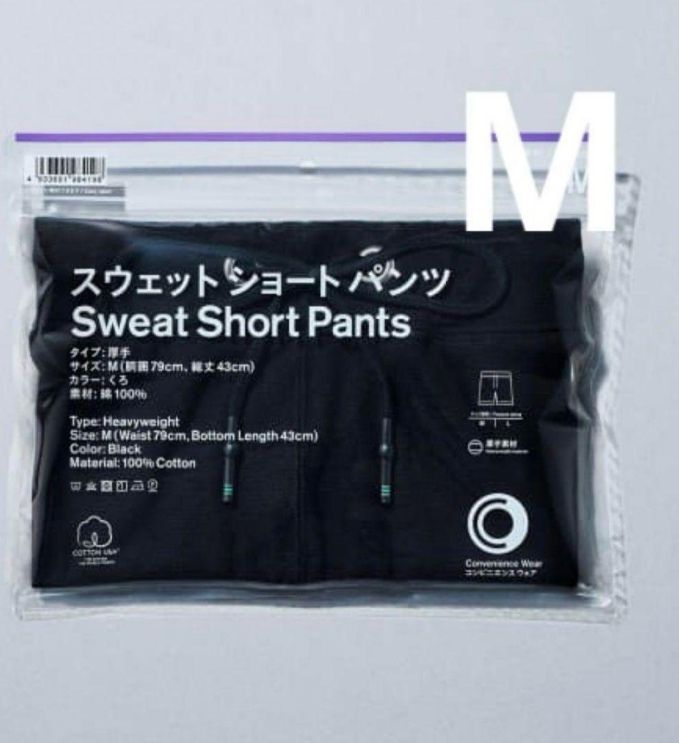 [数量限定商品] ファミリーマート スウェットショートパンツ M