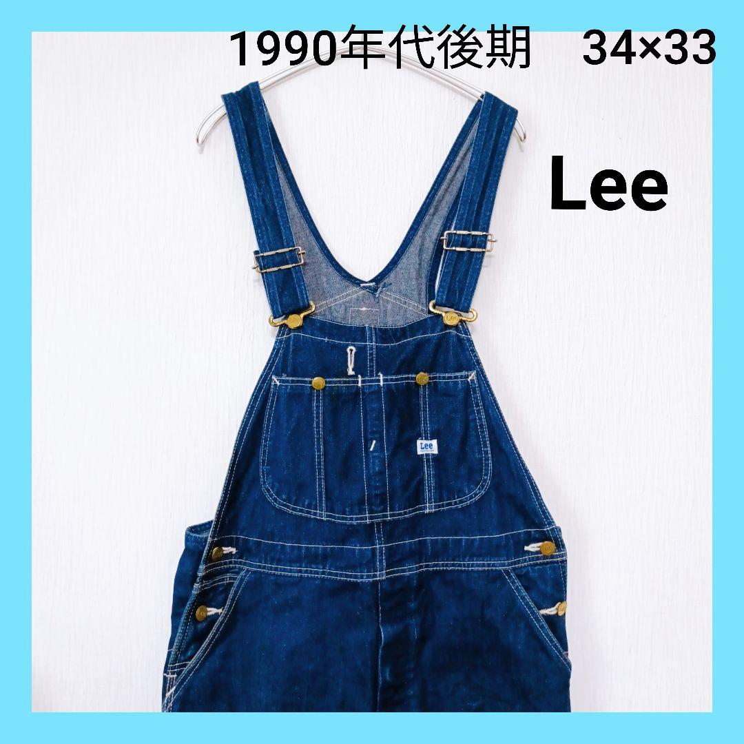 ⭐️Lee　90年代後半　オーバーオール サロペット　日本製　3４×3３