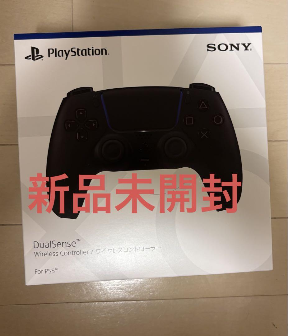 新品未使用　未開封PS5 DualSense ミッドナイトブラック