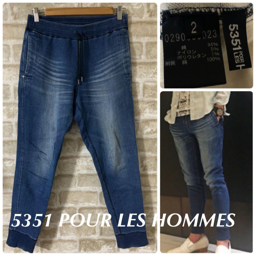 5351プールオム メンズM 2 ジョガー デニム スウェット テーパード