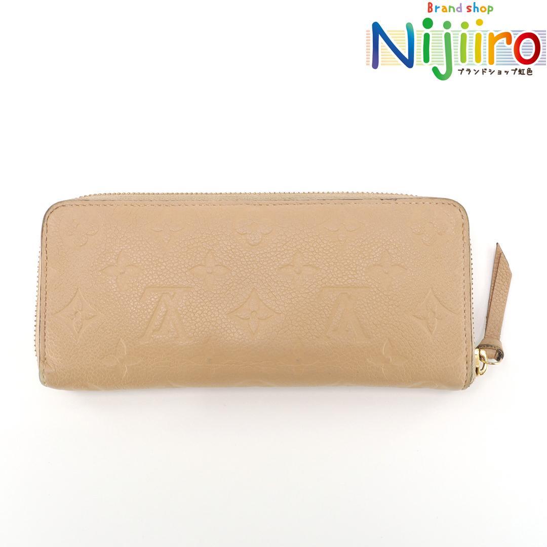 美品】ルイヴィトン アンプラント ジッピーウォレット 長財布 1403