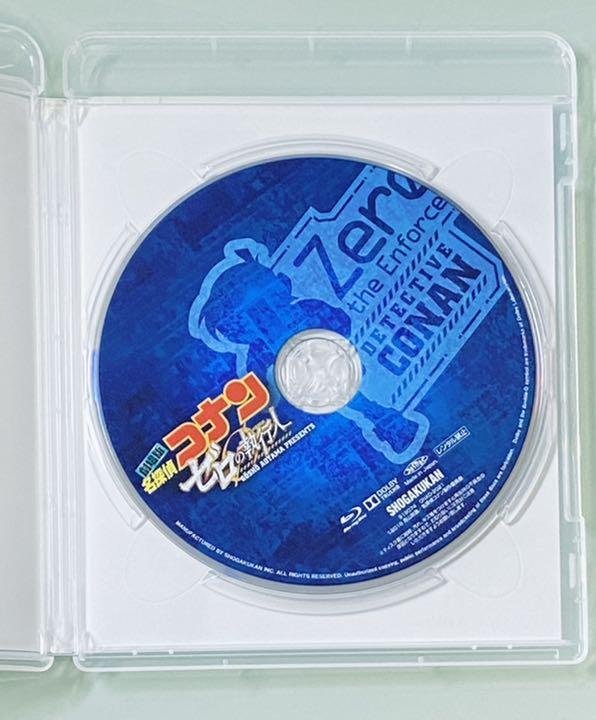 ⭕懸賞当選非売品⭕超美品⭕ 名探偵コナン 1995年 公式手帳 ノベルティー ⭕懸賞当選非売品⭕超美品⭕ 名探偵コナン 1995年 公式手帳