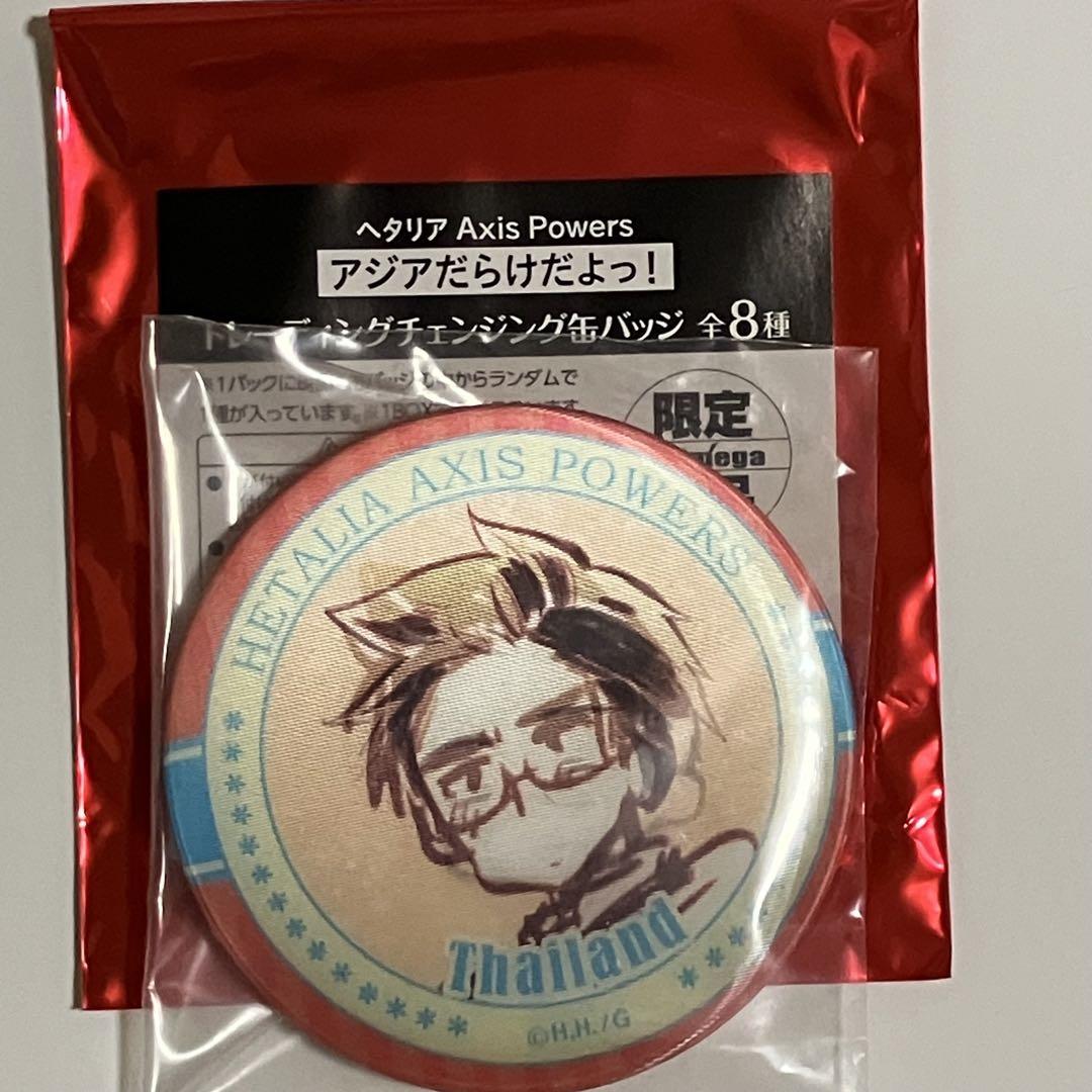 ヘタリア　イタリア　トレーディングチェンジング缶バッジ　「しちへんげ」だよっ！ ヘタリア トレーディングチェンジング缶バッジ 愉快な仲間たちだ
