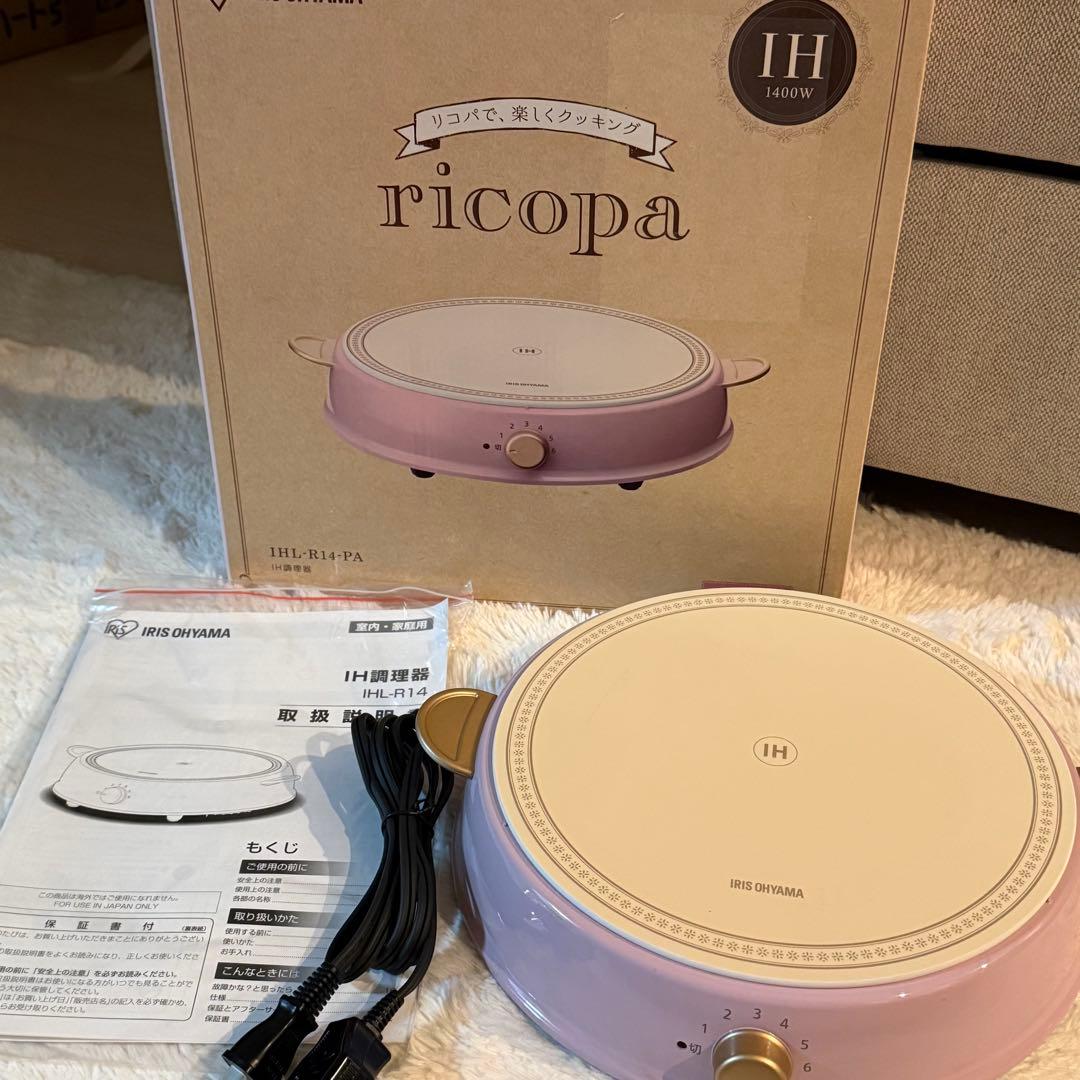 IRIS OHYAMA ricopa IH卓上調理器