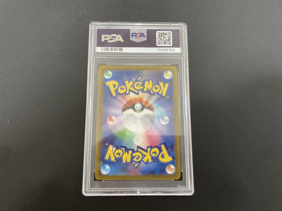 【PSA10-5連番-】ミルタンク AR,VSTARユニバース,Vユニ,2022 4521329373362new.jpg